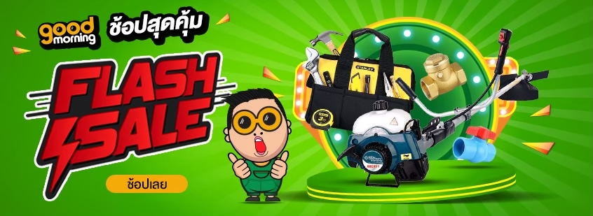 https://k-cdn.sgp1.cdn.digitaloceanspaces.com/good-morning/banner-images/LINE_ALBUM_แบนเนอร์_250410_1.jpg